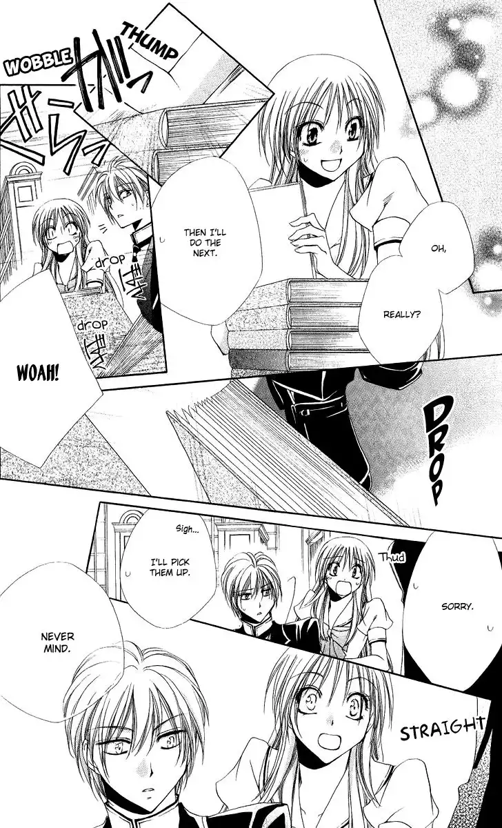 Shitsuji-sama no Okiniiri Chapter 17 29